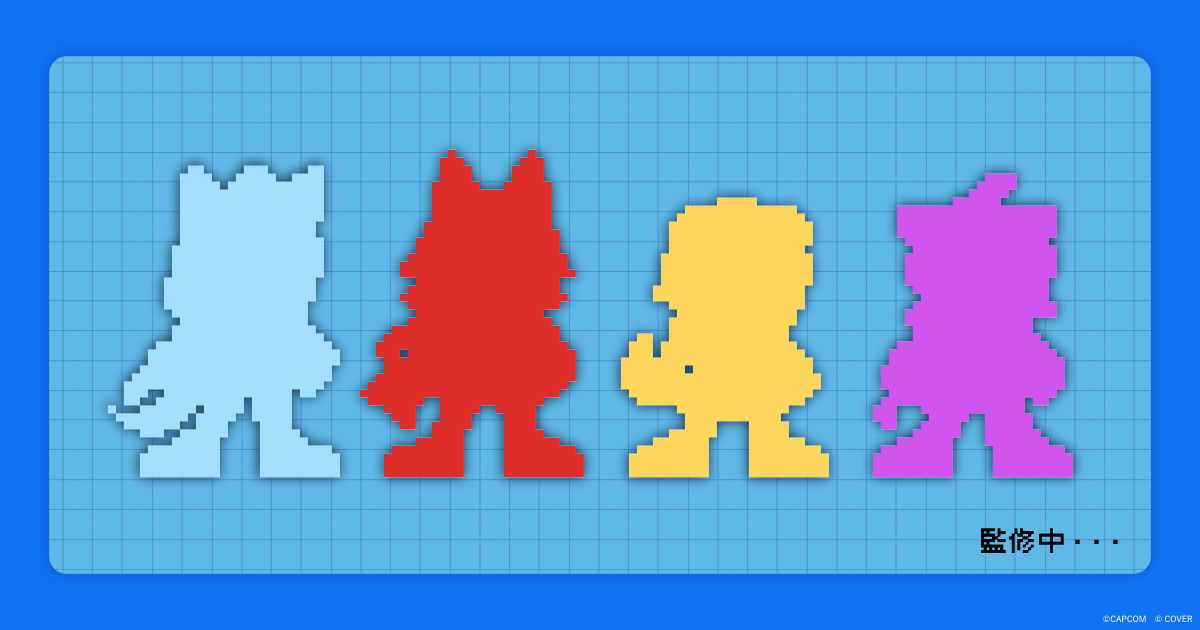 キャラクターの影、監修中