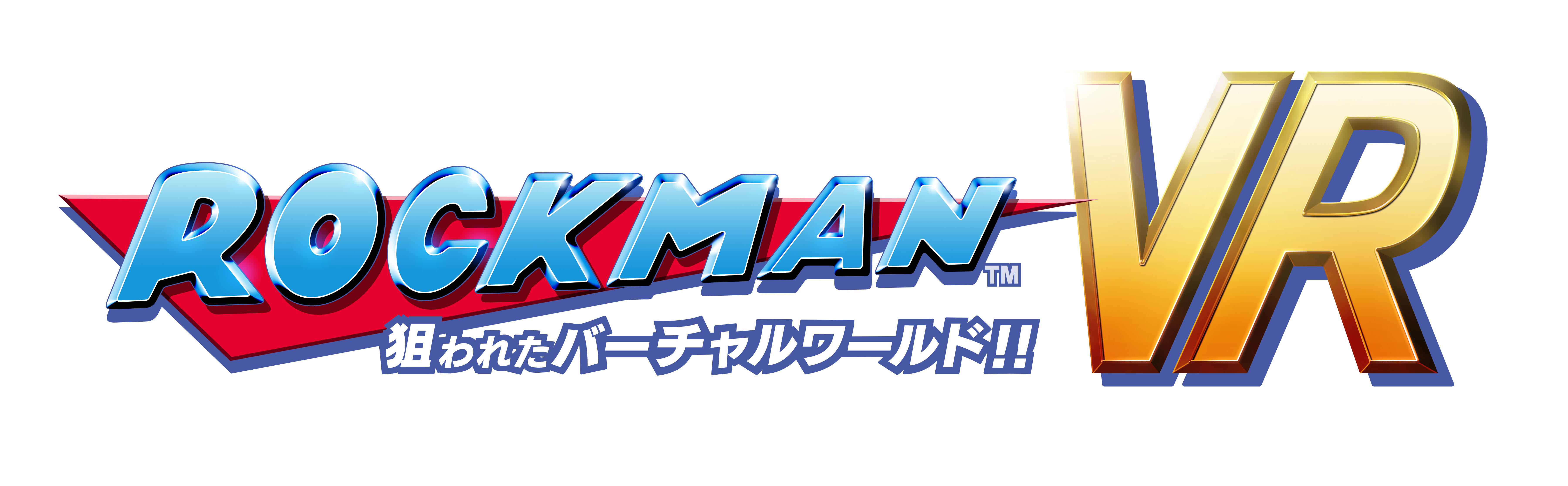 ROCKMAN_VR_logo.jpg