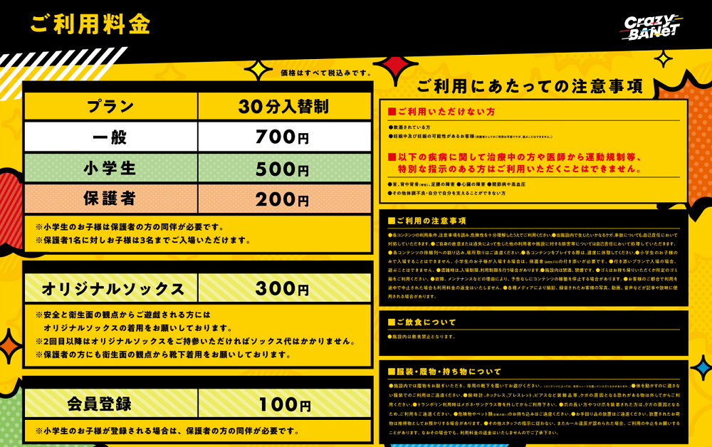 chart (38).png