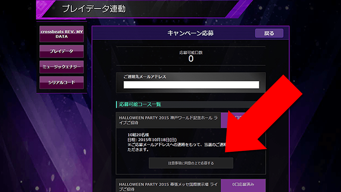 howto11