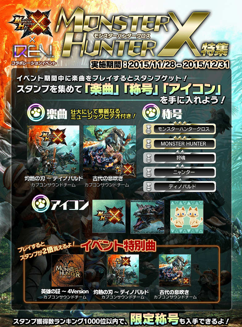 MHX_news.png