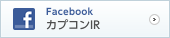 Facebook カプコンIR