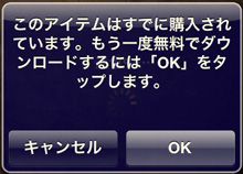 ios_general_01.jpg