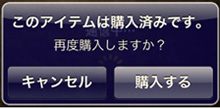 ios_general_02.jpg