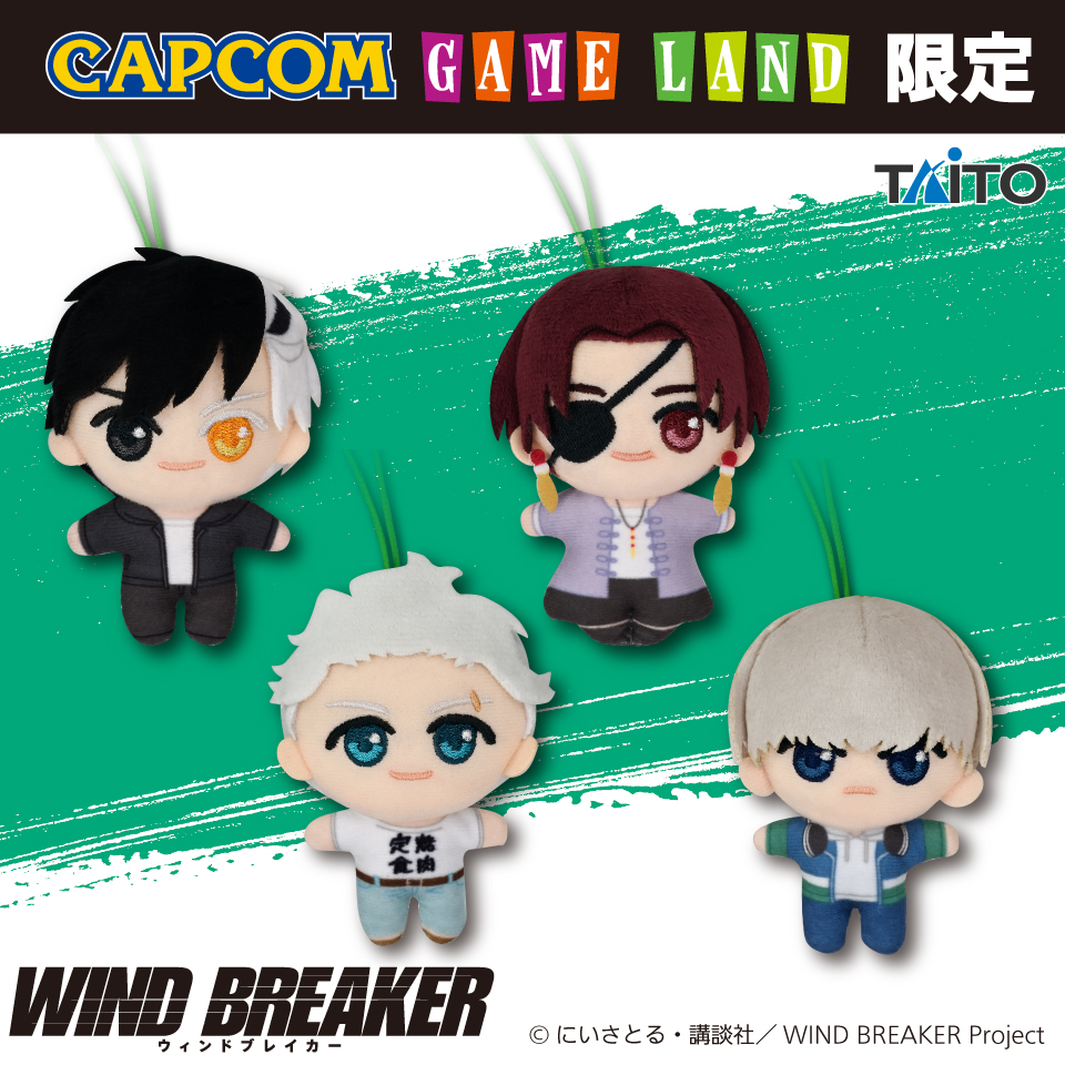 WIND BREAKER ウインドブレーカー ちびぐるみ 桜遥 : ウィンブレ ウィンドブレイカー WIND BREAKER ちび