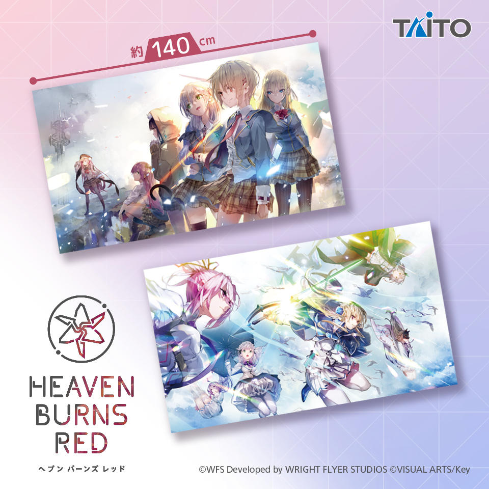 2210_heaven_burns_red_multicloth_print.jpg