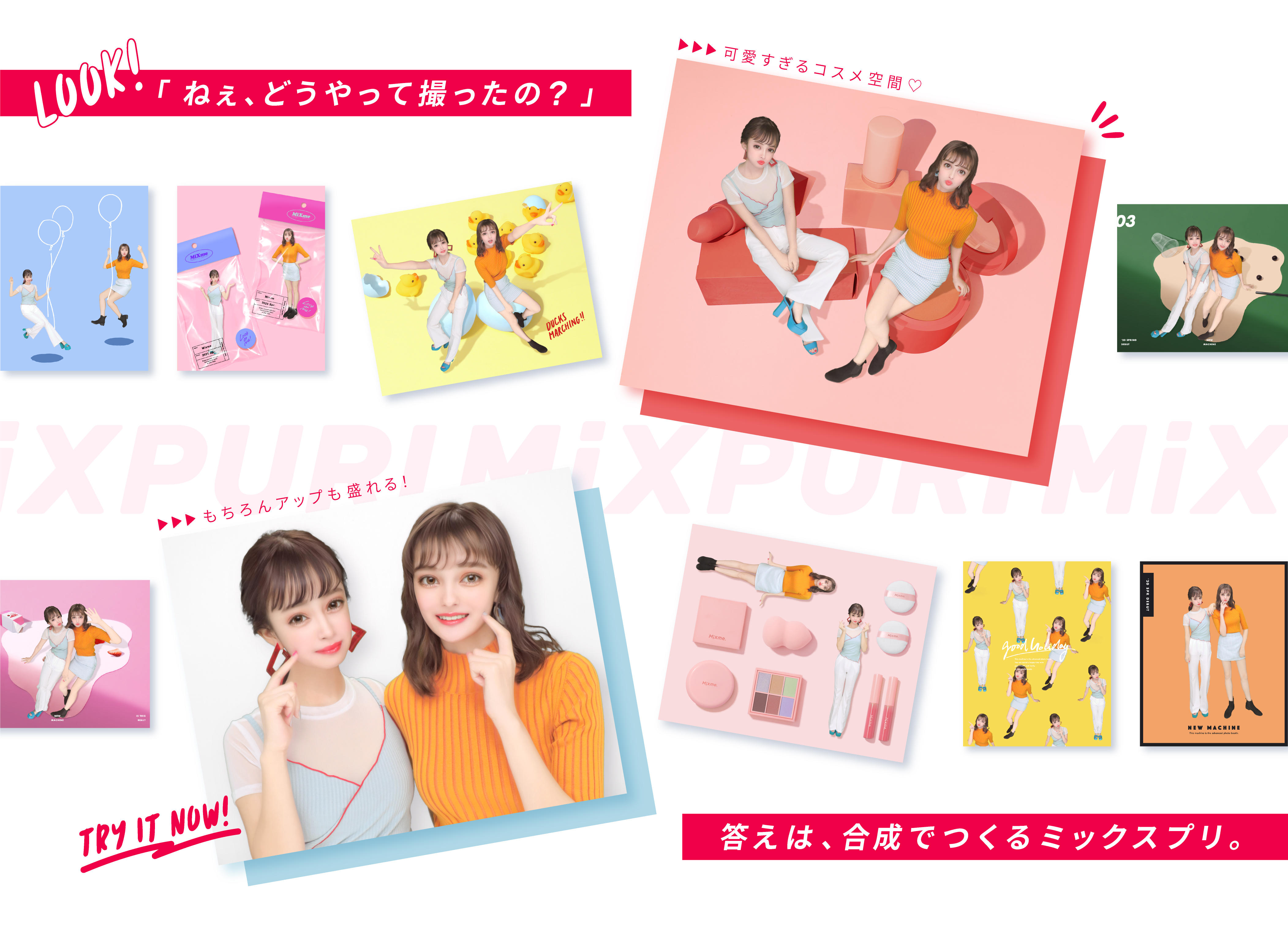 カプコン様チラシ.jpg