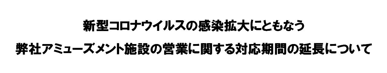 題名0313.jpg