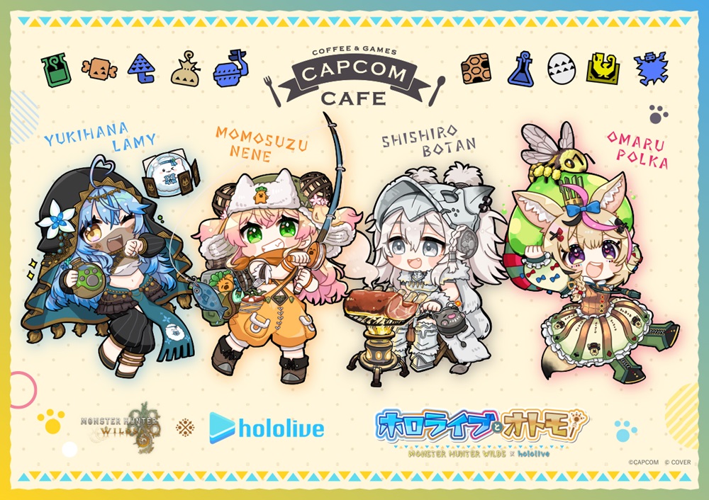 再び集え、ハンターたち！『モンスターハンターワイルズ』と
