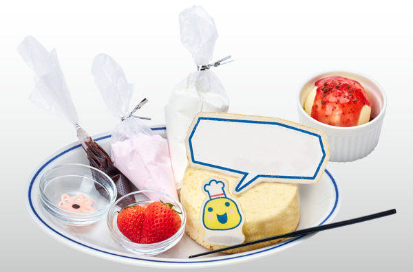 まるっちのケーキやさんの「自分でつくってね～」パンケーキ