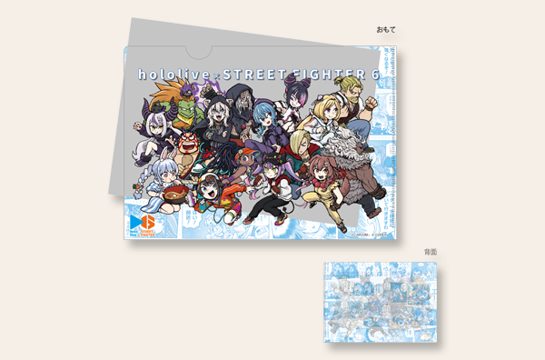 カプコンカフェ ストリートファイター6×ホロライブ第2弾 クリアファイルA