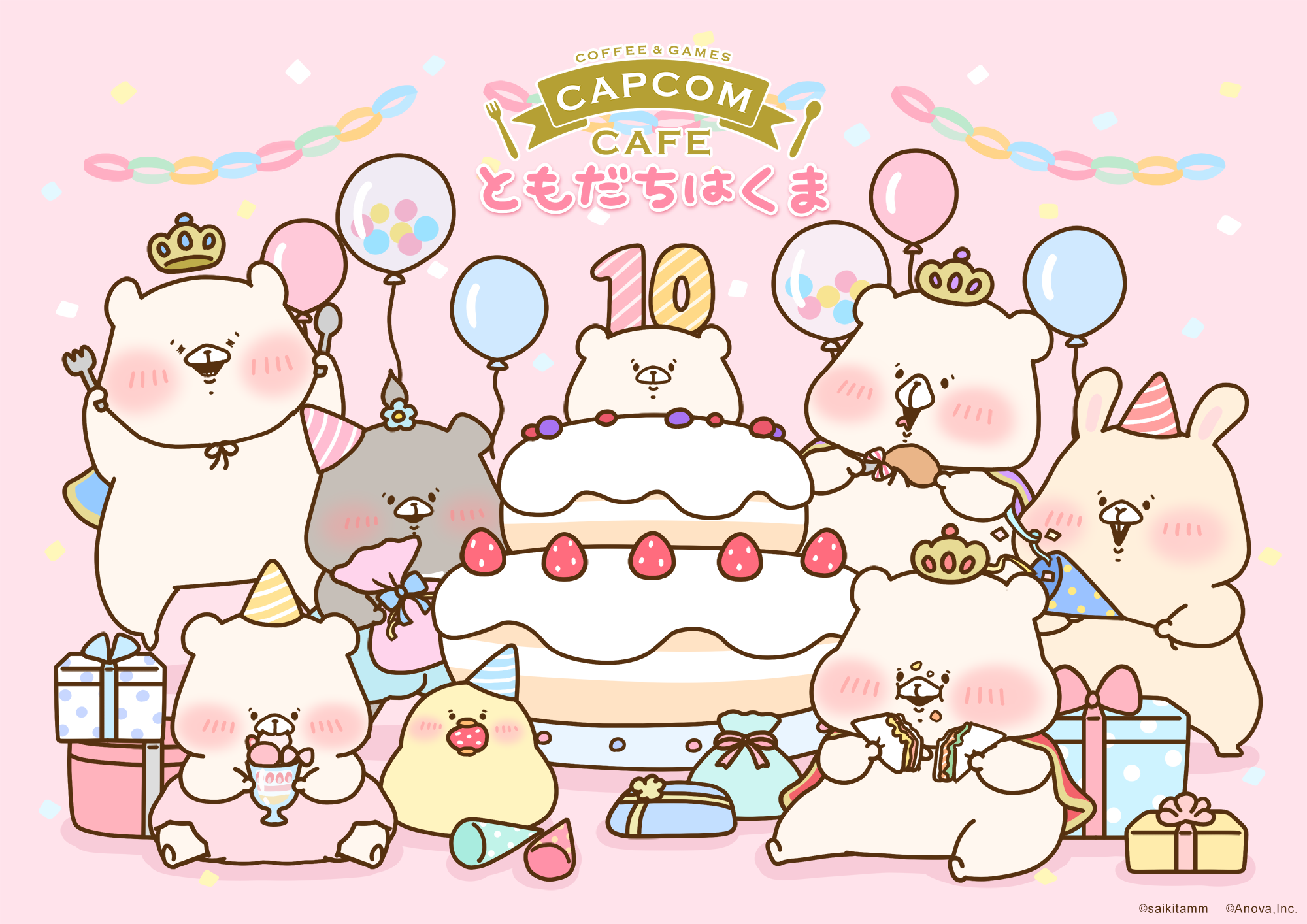 「ともだちはくま10周年」コラボ開催中