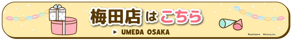 カプコンカフェ 梅田店