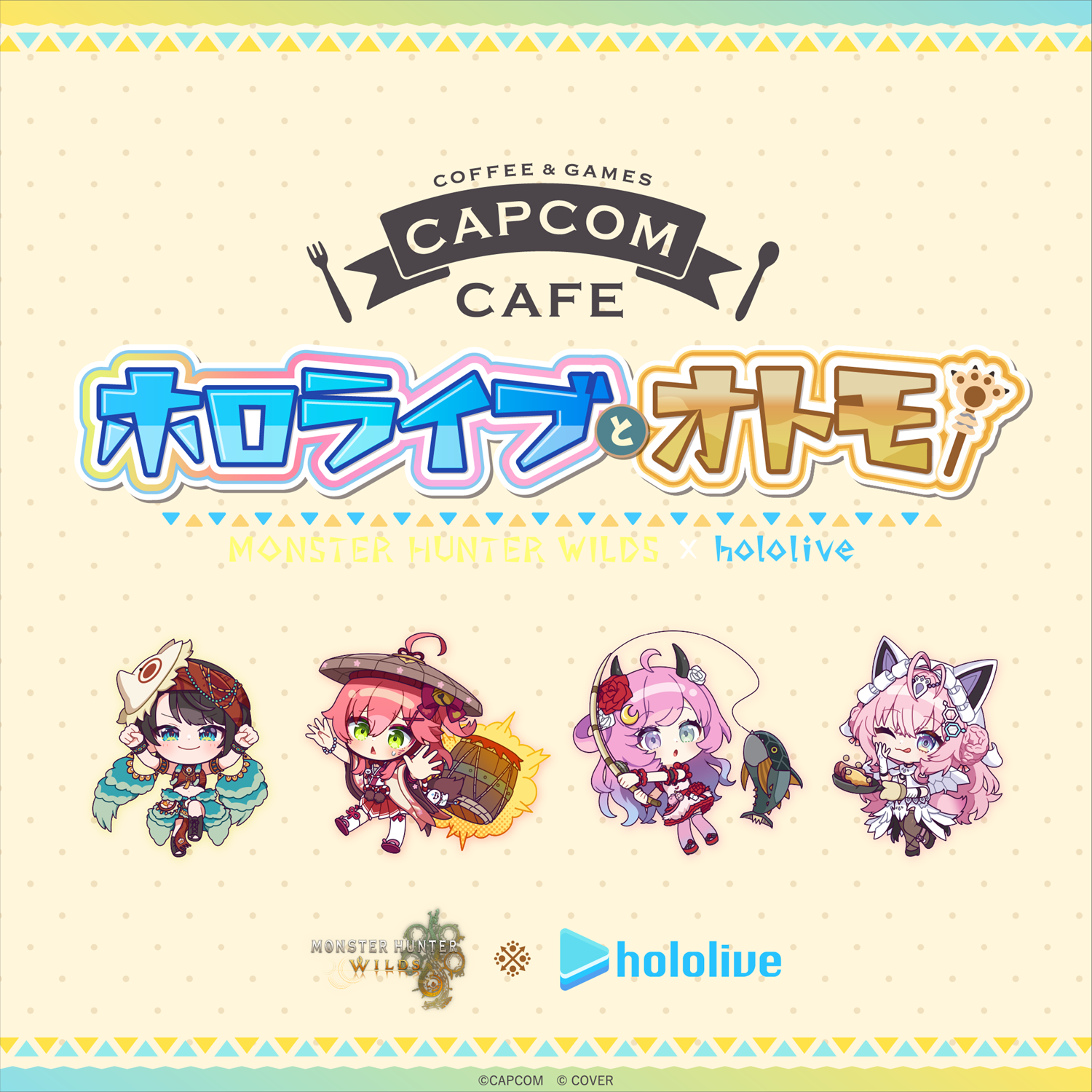 admin4 | CAPCOM CAFE 池袋店｜アミューズメント＆ショップ｜株式会社