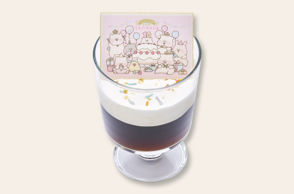 お祝いこーひー