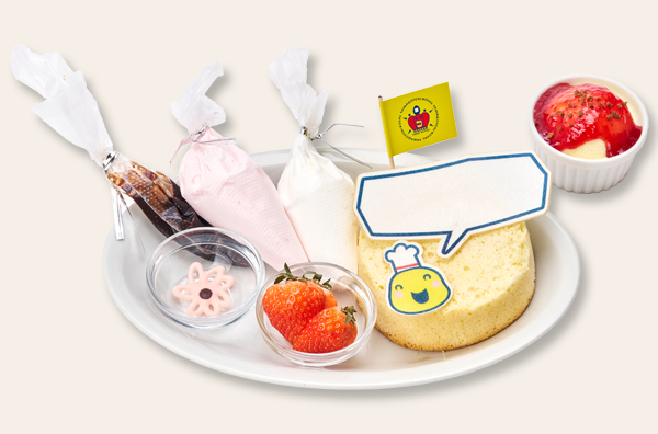 【復刻】まるっちのケーキやさんの「自分でつくってね～」パンケーキ