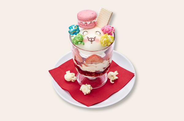 まるでケーキな☆いてぃごぱっふぇ