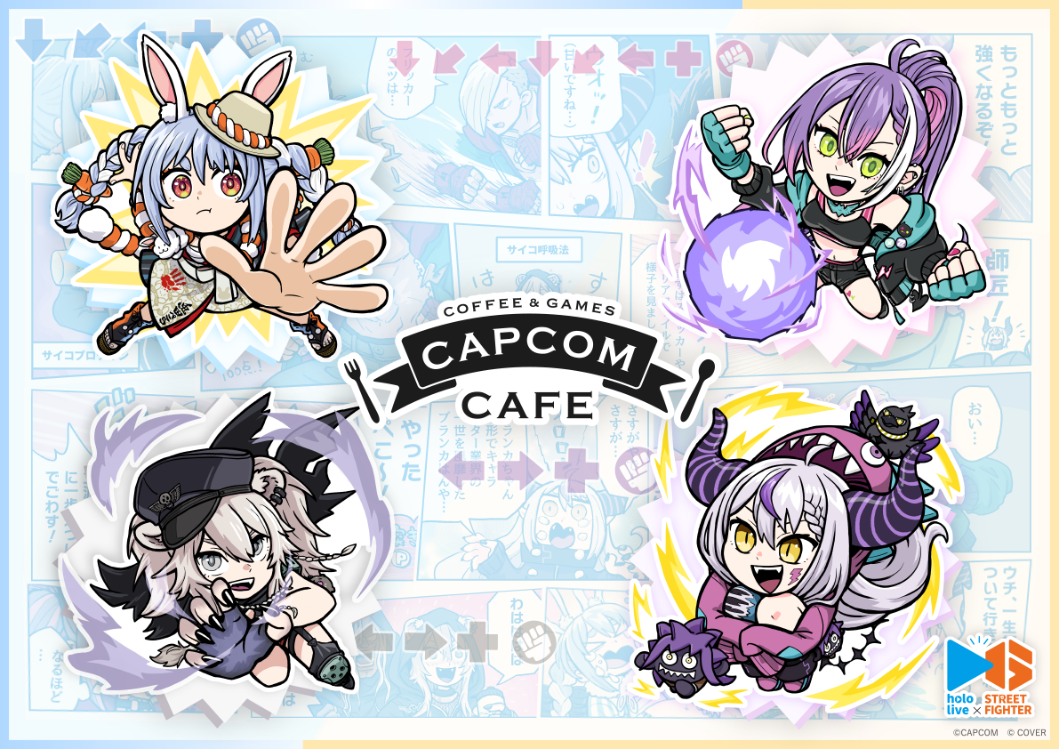 CAPCOM CAFE 梅田店|アミューズメント&ショップ|株式会社カプコン | カプコンカフェは、ゲームや漫画をテーマに限定メニューやグッズ ...