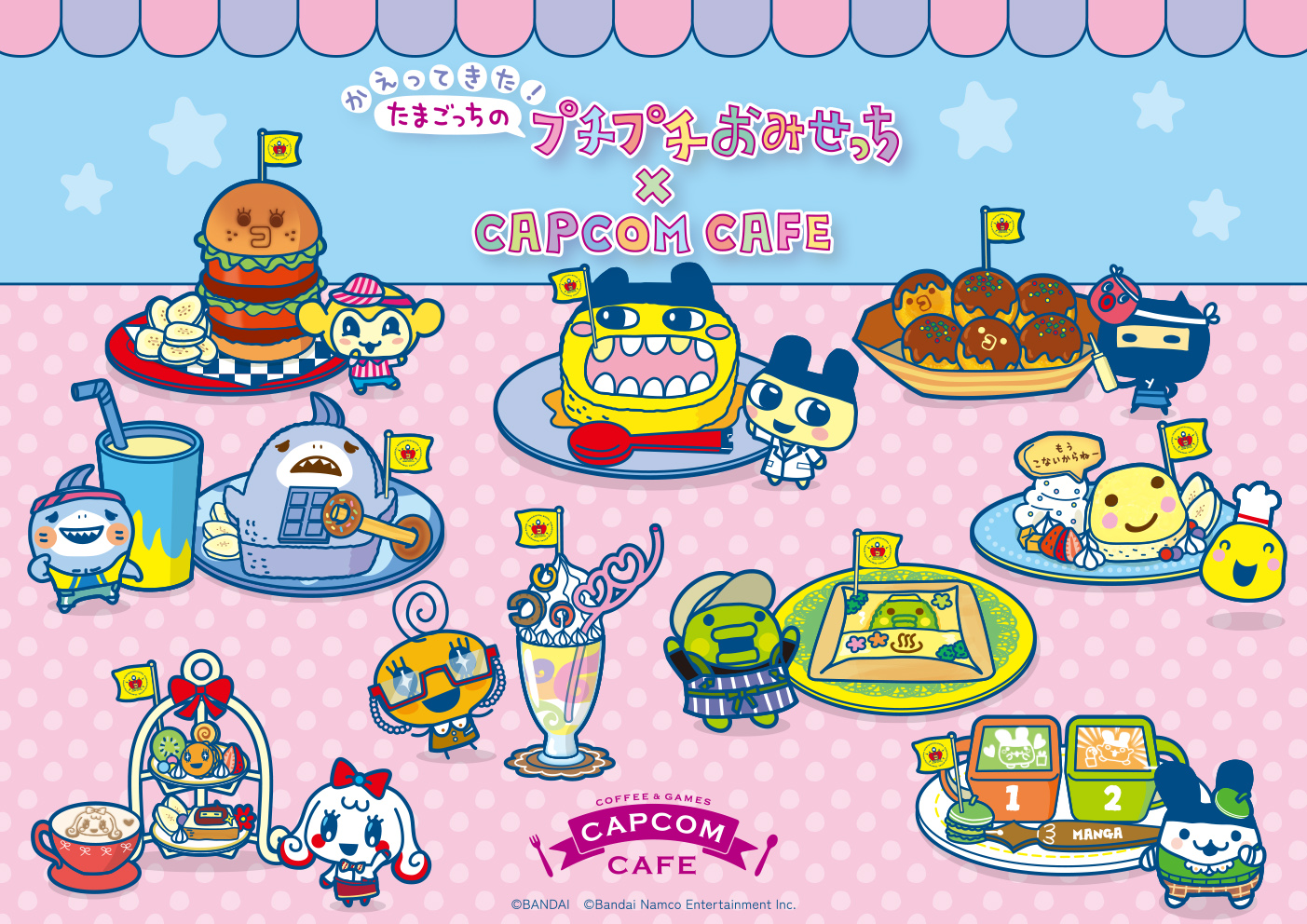 「かえってきた！たまごっちのプチプチおみせっち」コラボ開催中