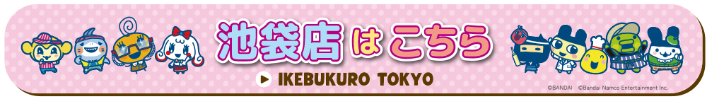 カプコンカフェ 池袋店
