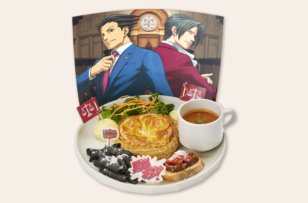 成歩堂龍一＆御剣怜侍 異議あり！宿命のライバルのスペシャルミートパイプレート