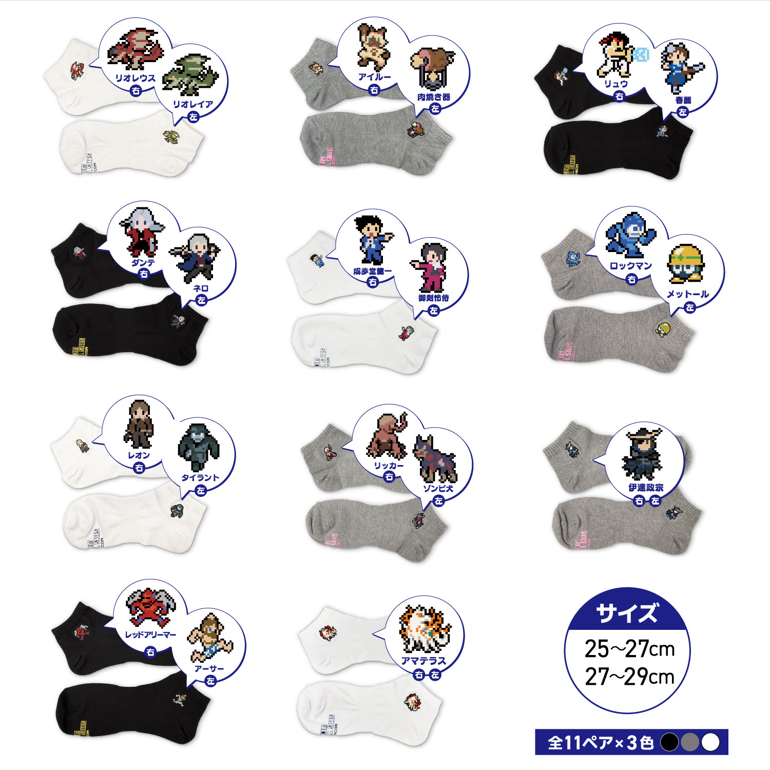 カプコンオールスターズ　コレクション フィギュア 20体セット　2001年製 2025年最新】Yahoo!オークション -カプコンオールスターズの中古