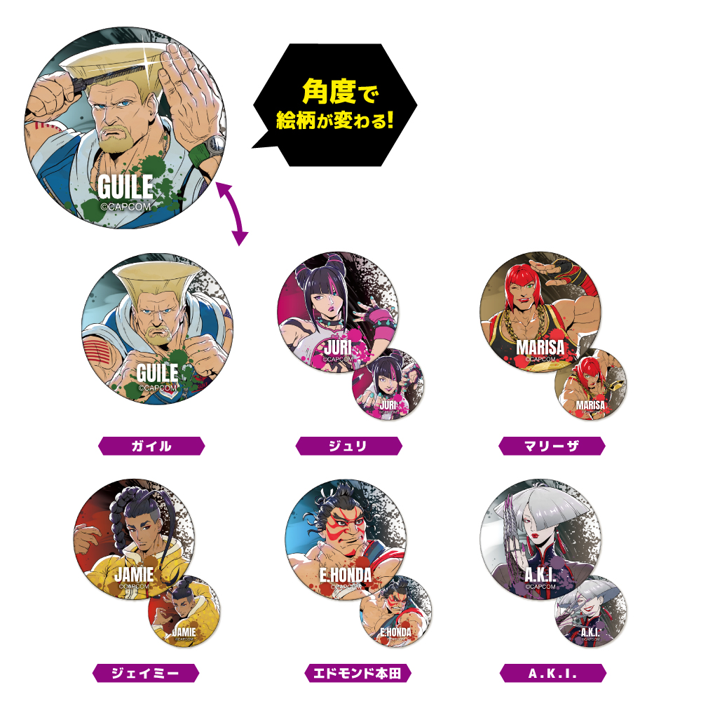 ストリートファイター6 チェンジングマグネット vol.3 (トレーディング)