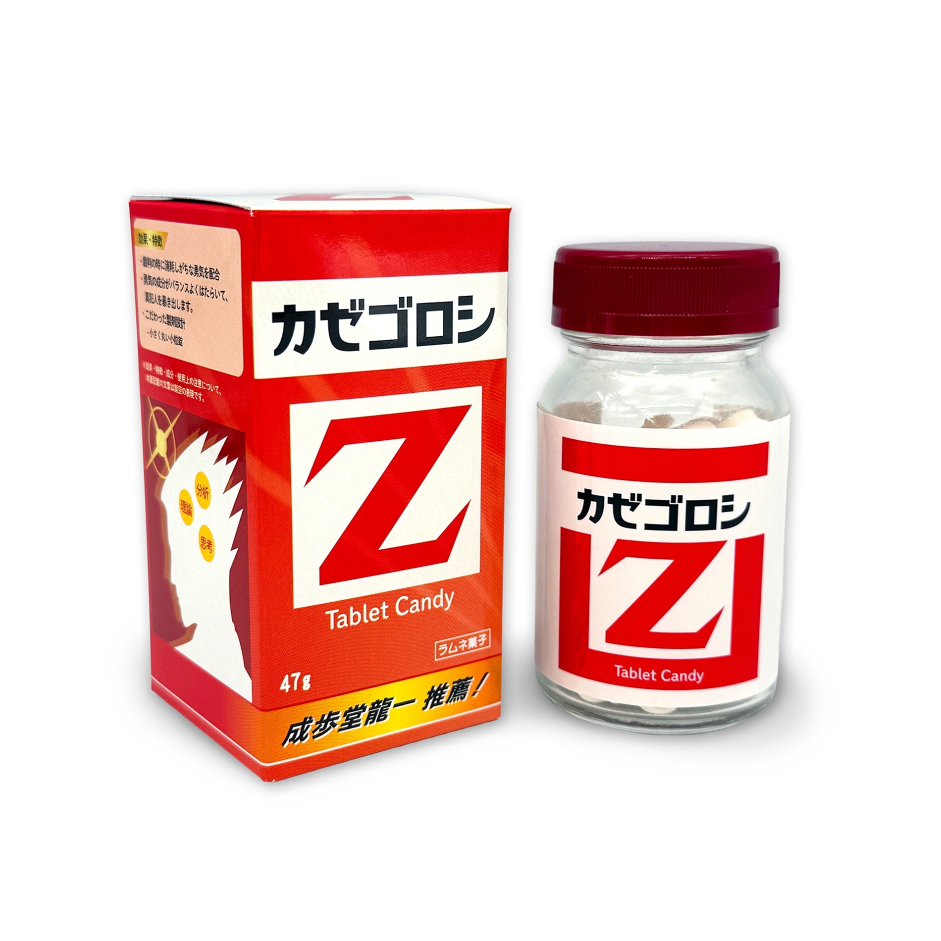 逆転裁判3 思い出の逆転シリーズ カゼゴロシ・Z風 ラムネ