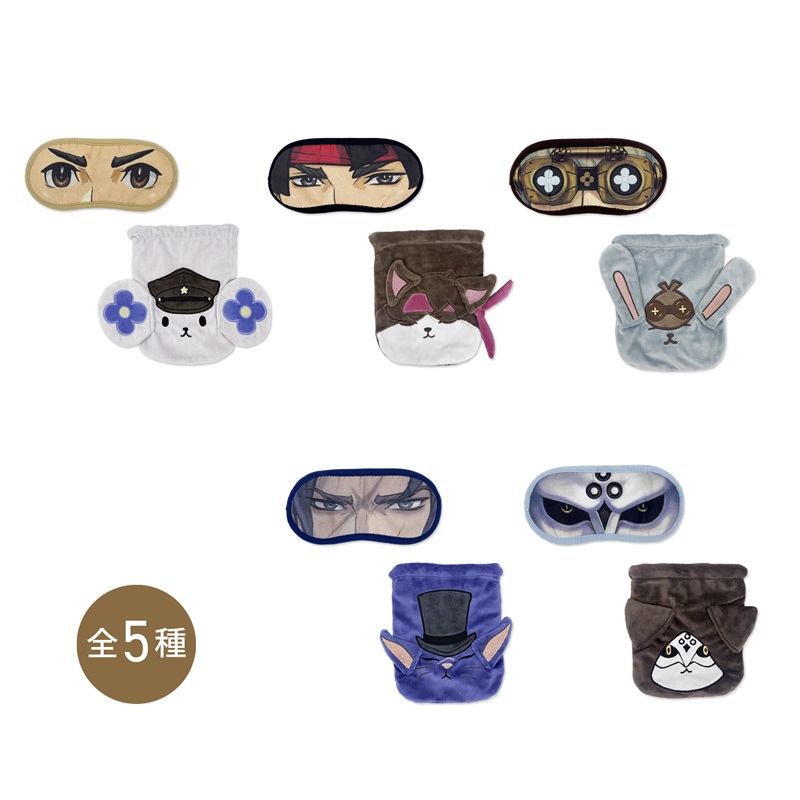 大逆転裁判 Journey Collection　おやすみセット