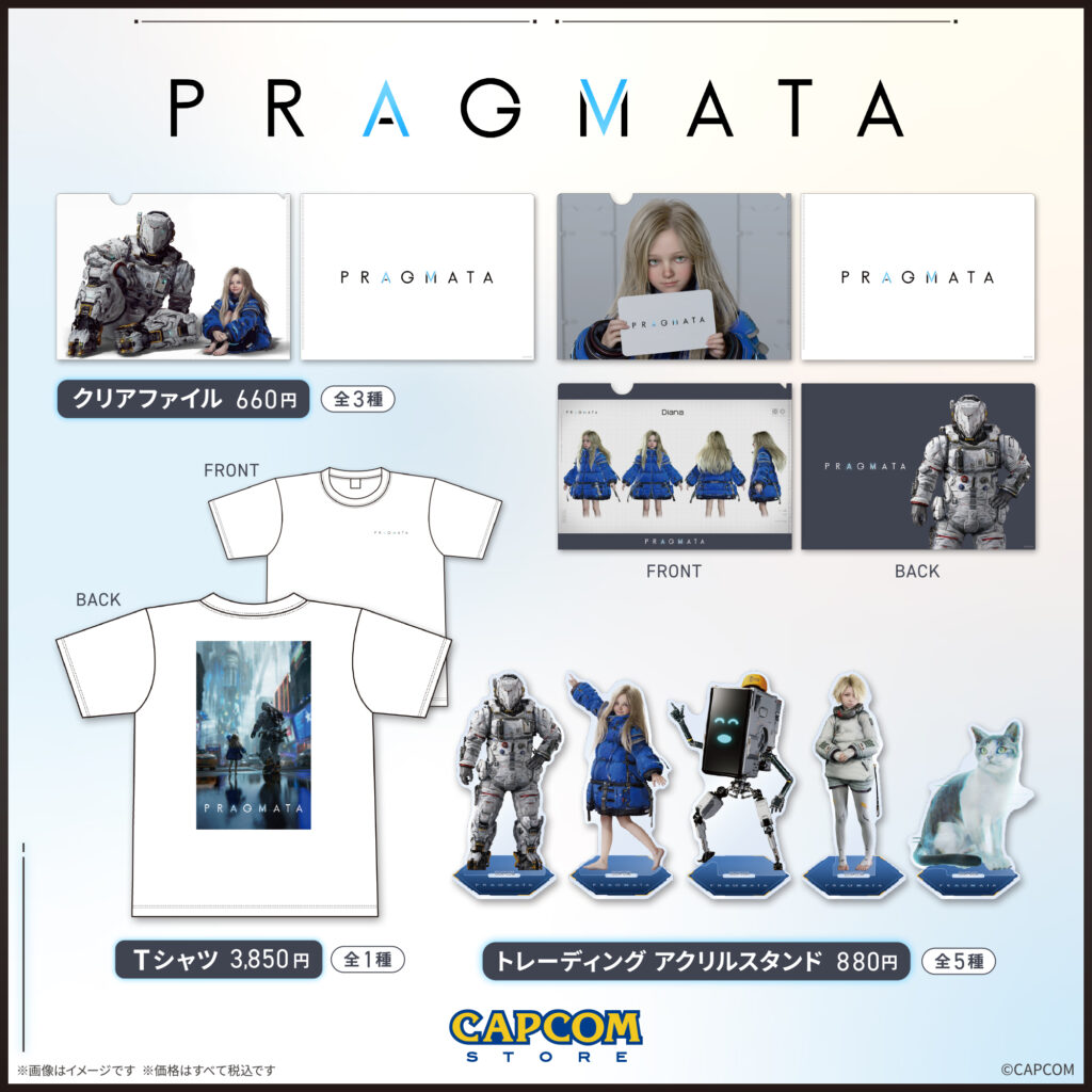 いつでもディアナたちをそばに感じる、ファン必携の『プラグマタ』グッズがカプコンストアに新登場！
