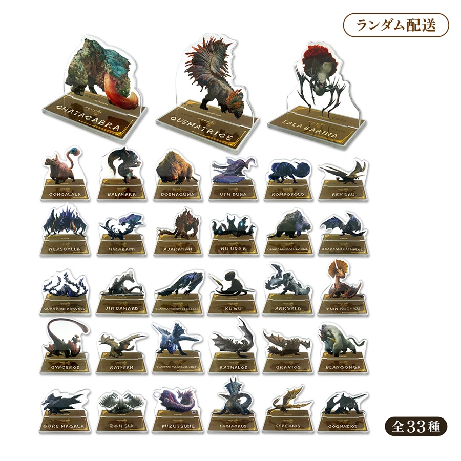 モンスターアクリルスタンド