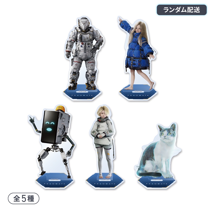 プラグマタ アクリルスタンド