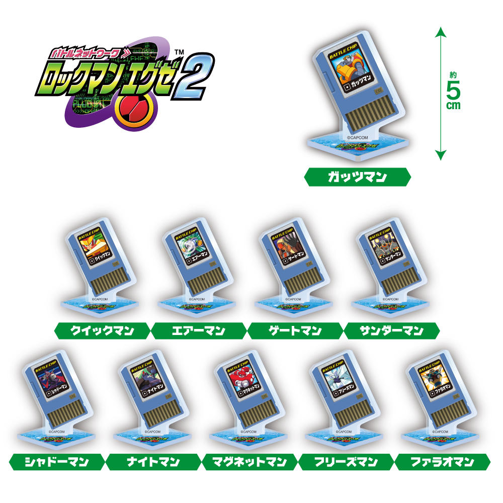 ロックマンエグゼ2 ナビチップアクリルスタンド