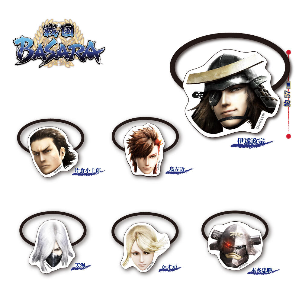 戦国BASARA ヘアゴム vol.1