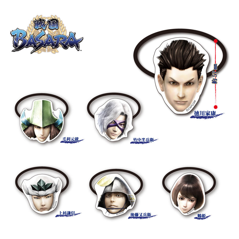 戦国BASARA ヘアゴム vol.3