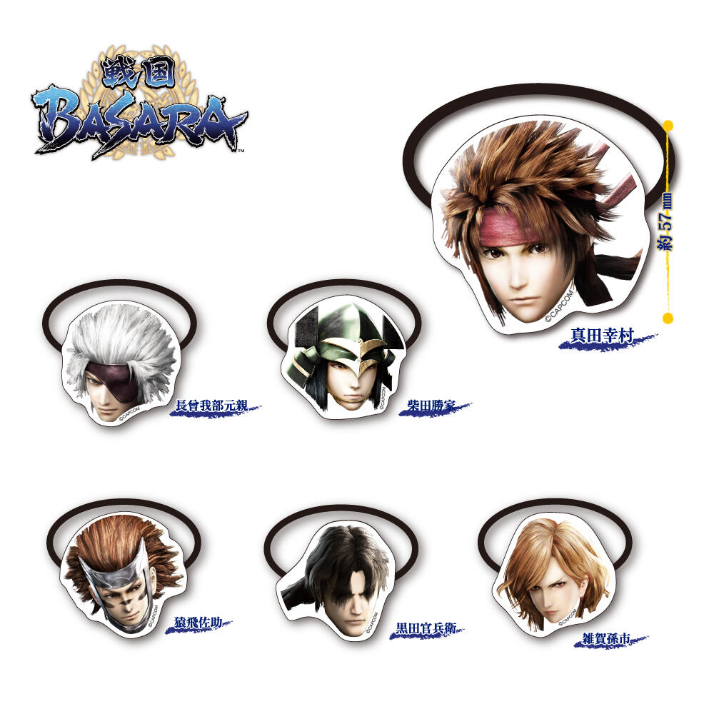 戦国BASARA ヘアゴム vol.2