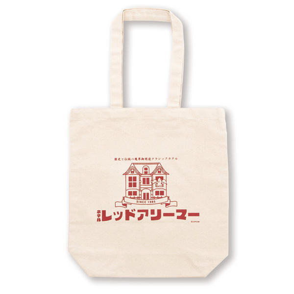 【CAPCOM CREATORS LABEL】Retro Style Design × 魔界村 トートバック