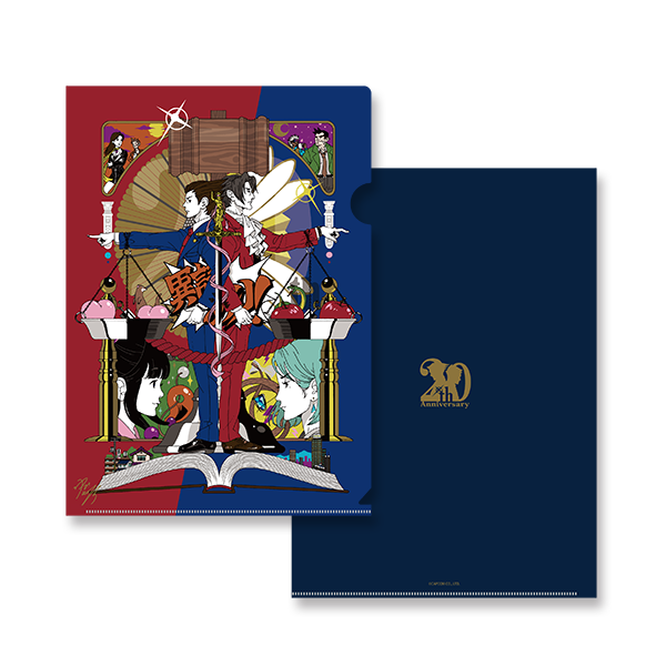 逆転裁判 20周年「中村佑介」描き下ろし  クリアファイル