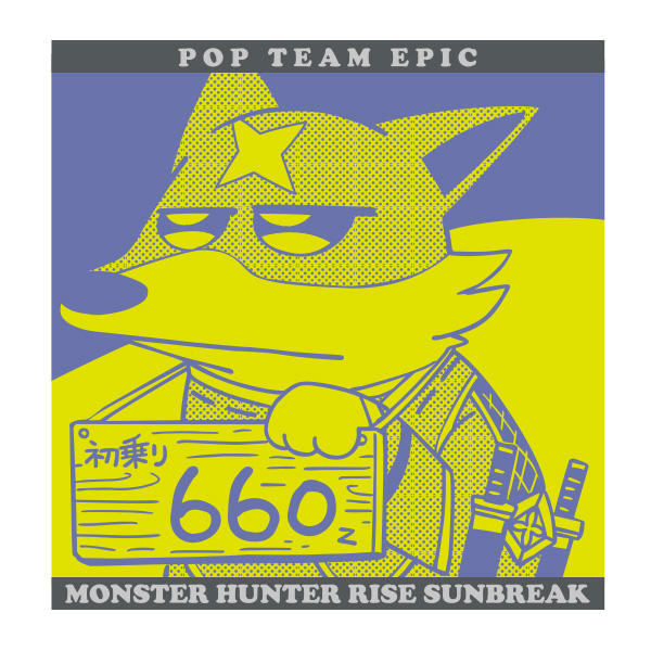 モンスターハンターライズ：サンブレイク×ポプテピピックハンドタオル(ガルク660Z)