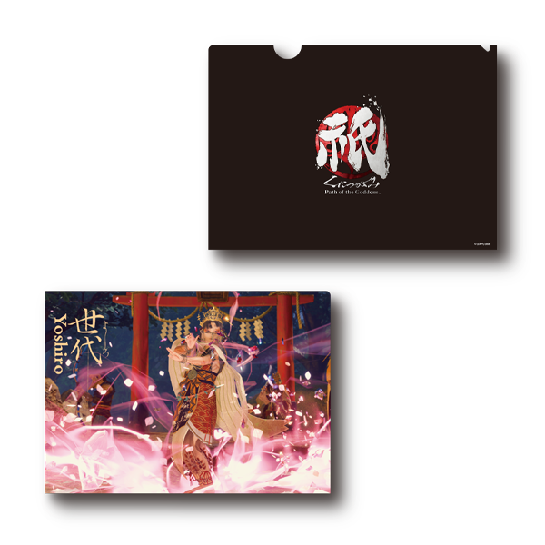 CAPCOM STORE 祇：Path of the Goddess クリアファイル 世代