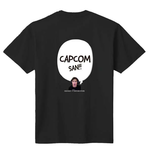 EIKO!GO!! CAPCOM SAN!! Tシャツ(ブラック)