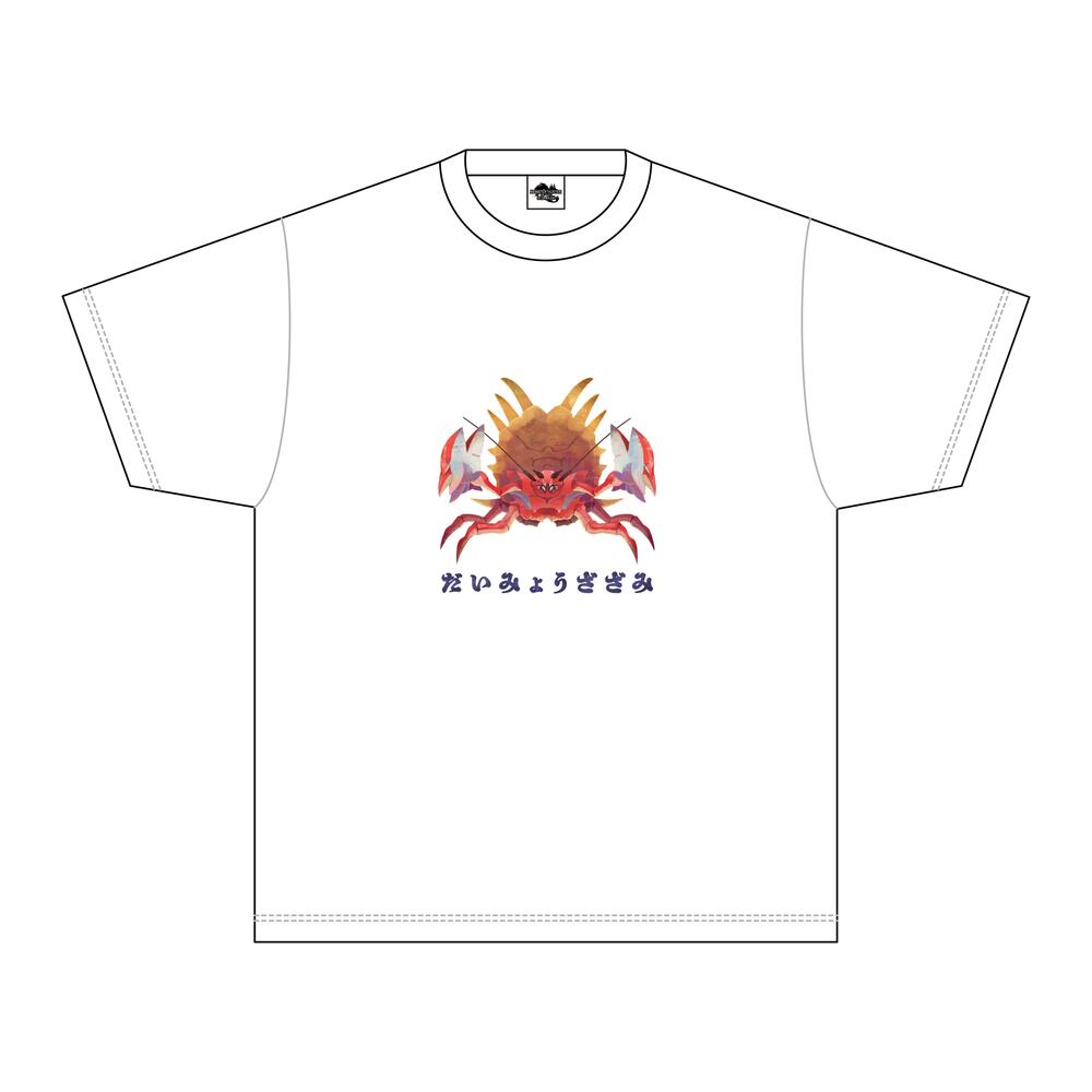 ダイミョウザザミＴシャツ