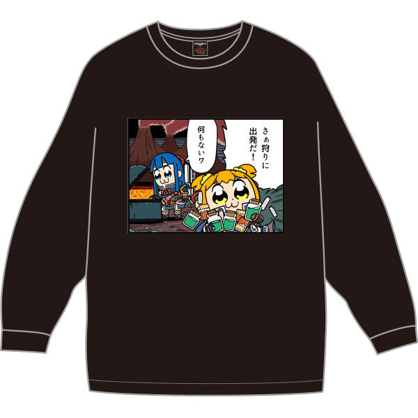 モンスターハンターライズ：サンブレイク×ポプテピピック ロングTシャツ(ひと狩りいこうぜ)