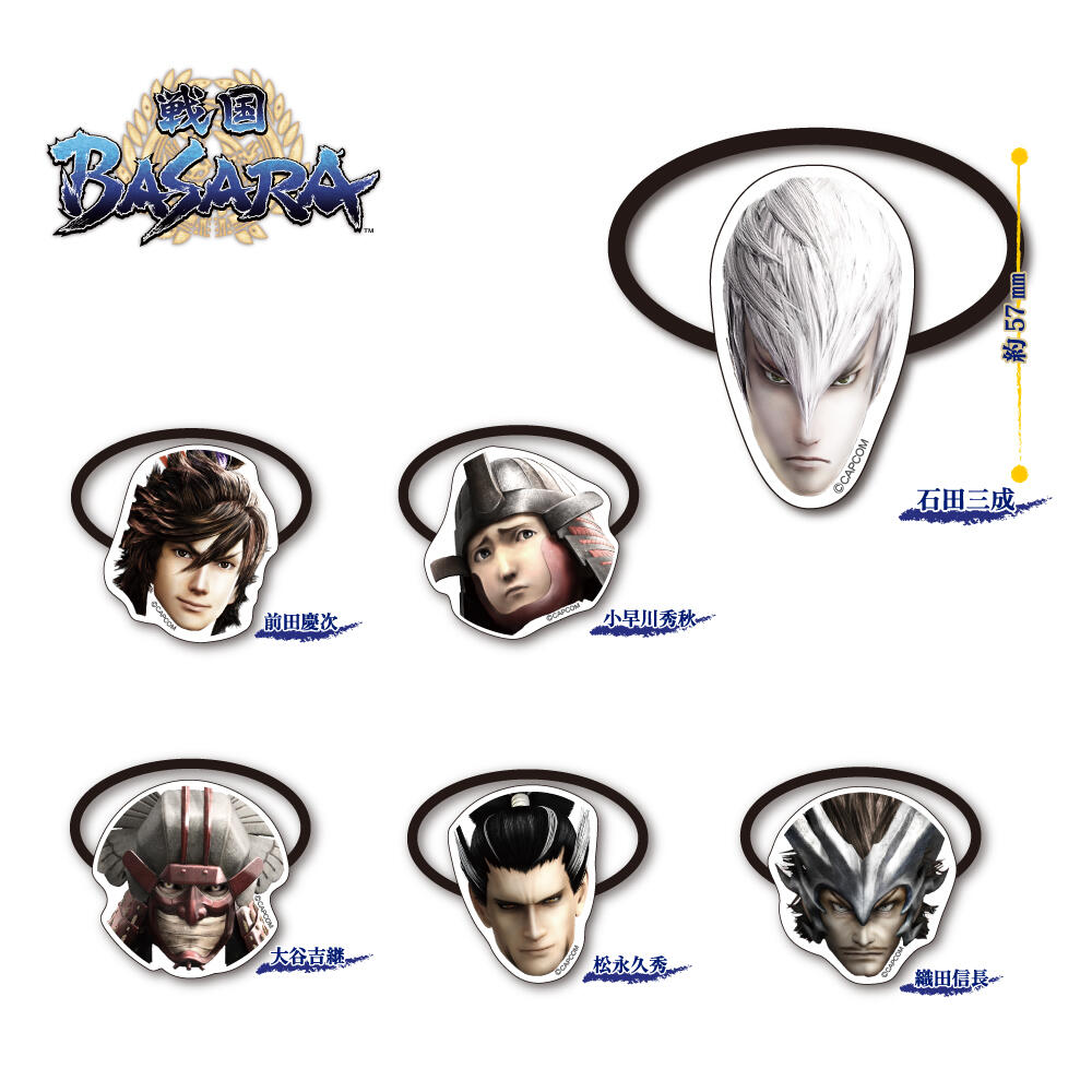 戦国BASARA ヘアゴム vol.4