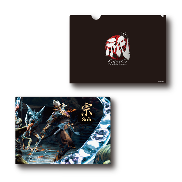CAPCOM STORE 祇：Path of the Goddess クリアファイル 宗