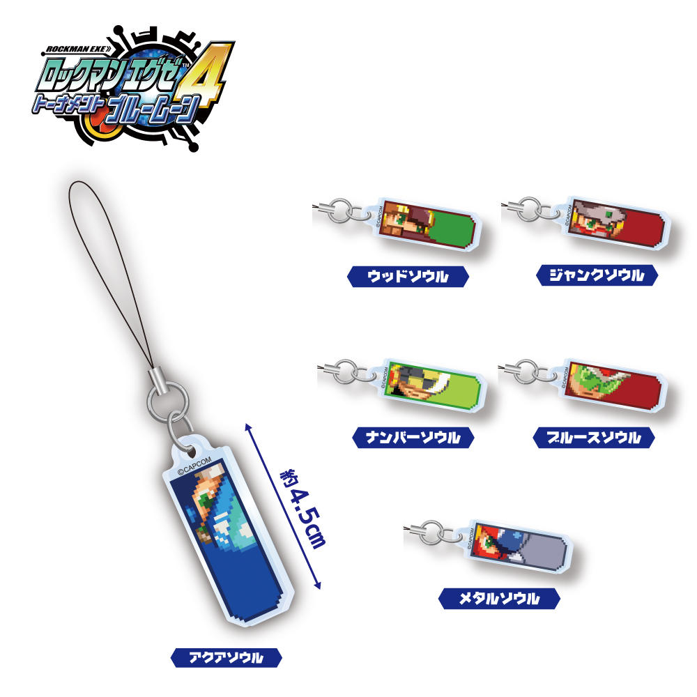 ロックマンエグゼ4 ココロウインドウストラップ -ブルームーン-
