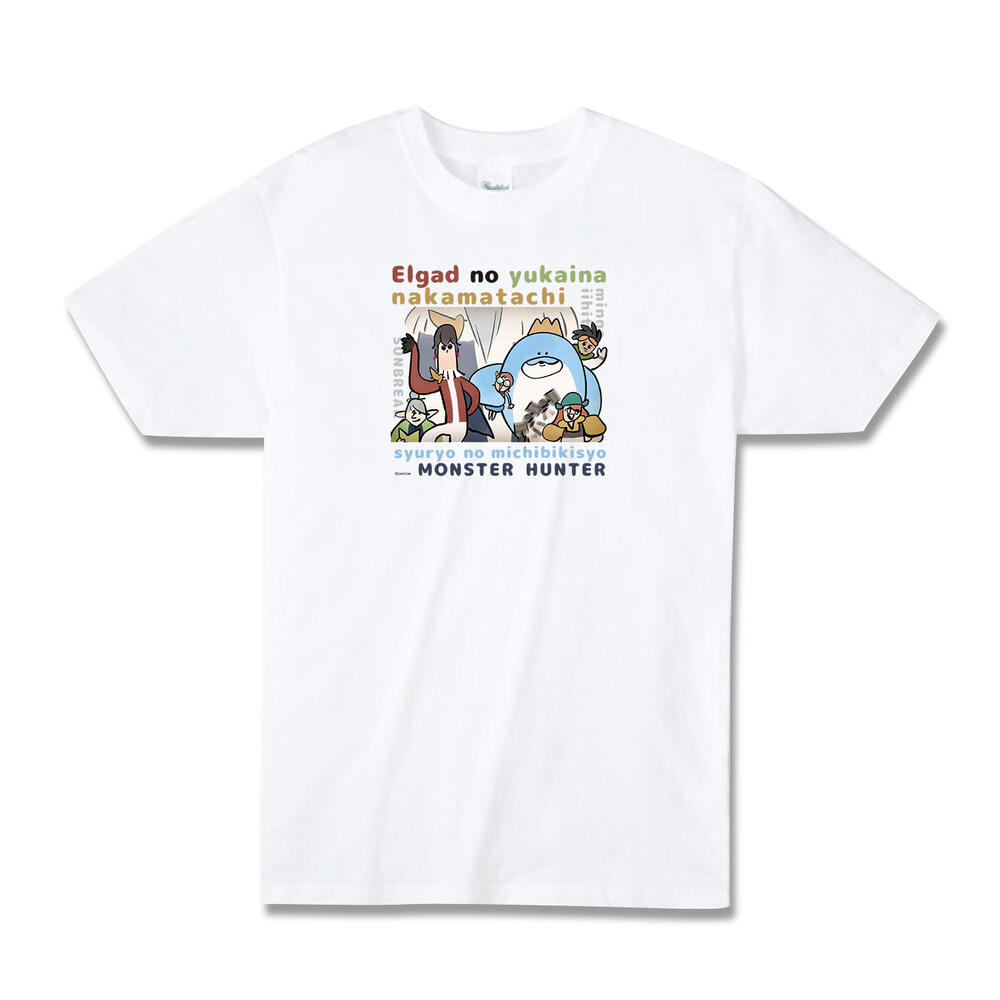 狩猟の導き書 Tシャツ(エルガドの愉快な仲間たちが現れた)