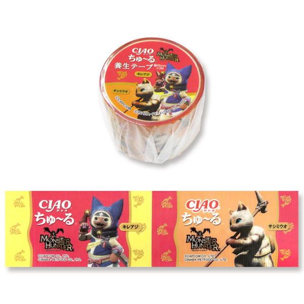 モンスターハンター×CIAO ちゅ～る 養生テープ(アイルー)