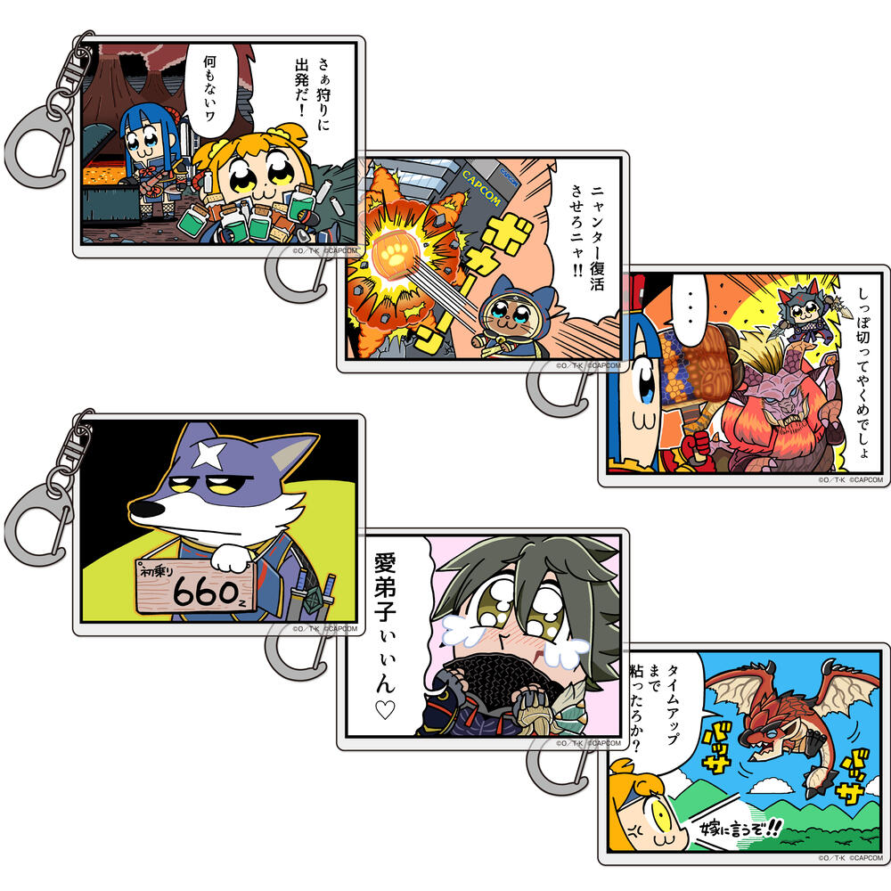 モンスターハンターライズ：サンブレイク×ポプテピピックアクリルキーホルダー(トレーディング)