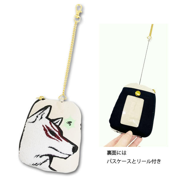 CAPCOM STORE 「大神」シリーズ 相良織パスポーチ
